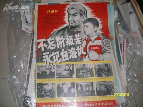 哪里能买到日本同朋大学文凭毕业证